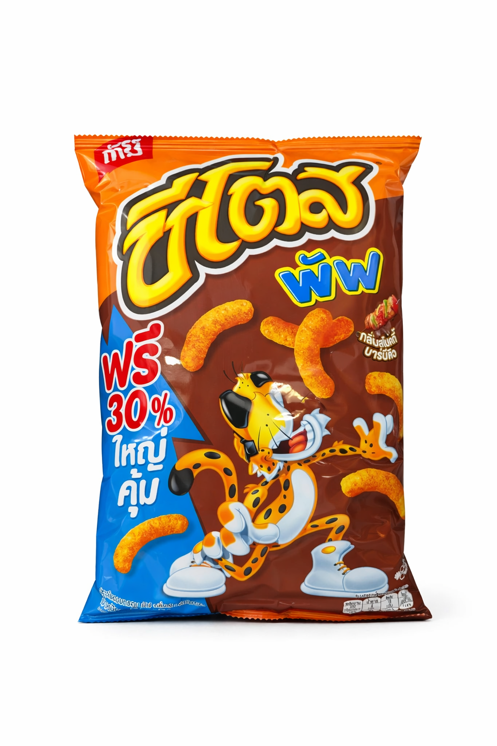 Cheetos Smokey BBQ - Thailand