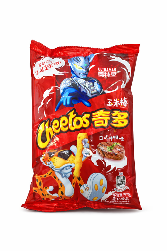 Cheetos Wagyu Beef - Japan