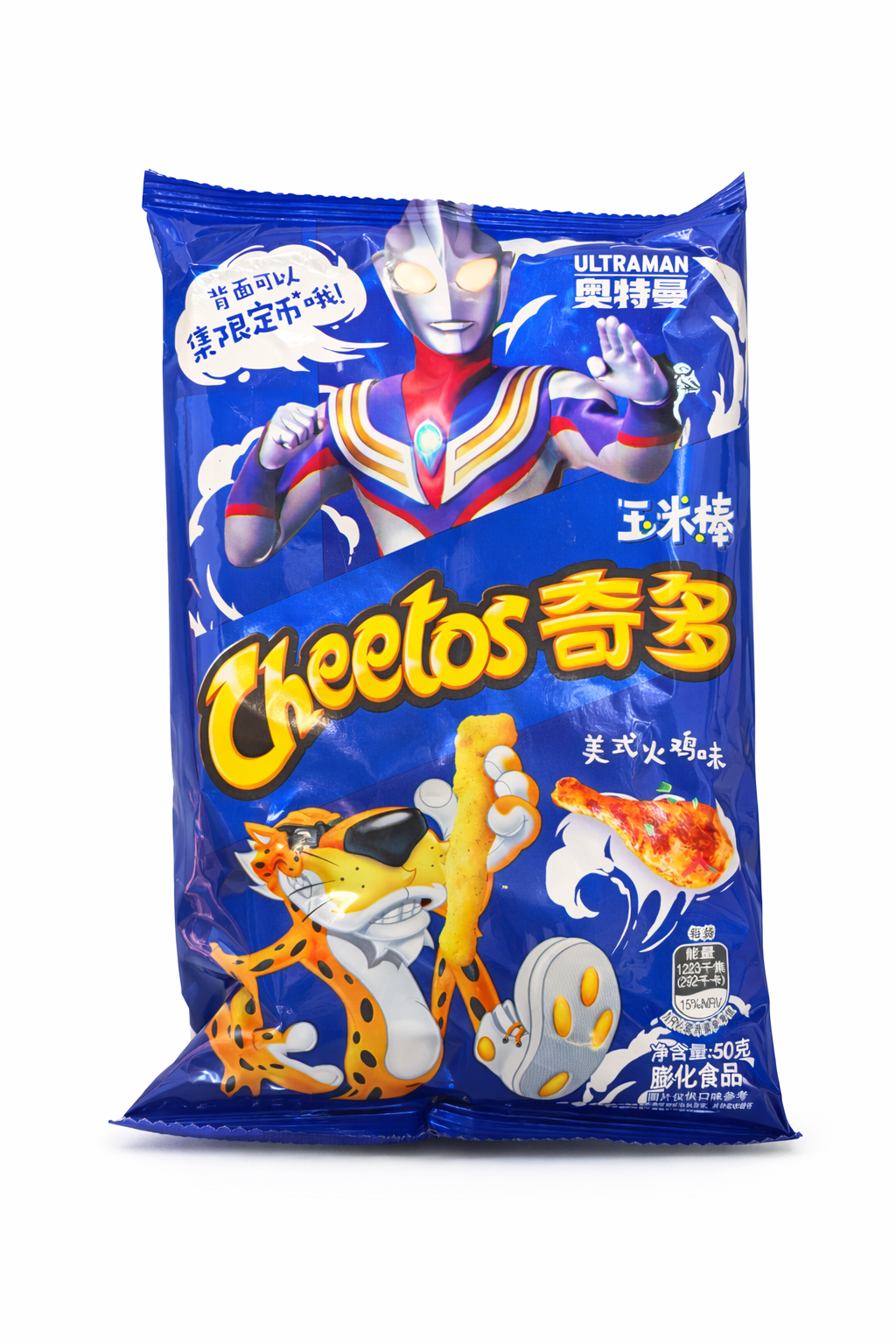 Cheetos Fried Turkey Leg - Japan