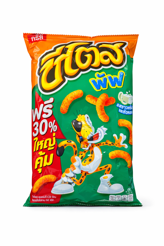 Cheetos Sour Cream & Onion - Thailand